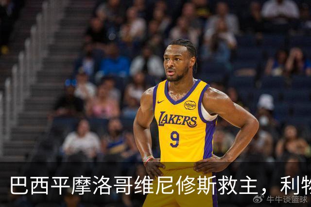 巴西平摩洛哥维尼修斯救主，利物浦门神更关键，塞巴里给强队上课